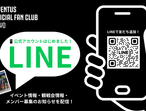 LINE公式アカウントを開設しました！