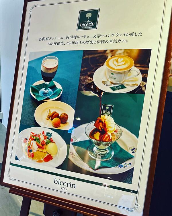 Bicerin HANKYU MEN'S TOKYO